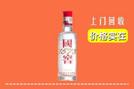 兴山区回收国窖酒