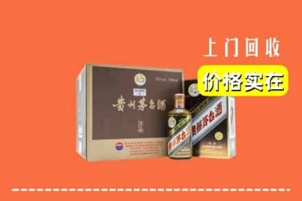 兴山区求购高价回收彩釉茅台酒