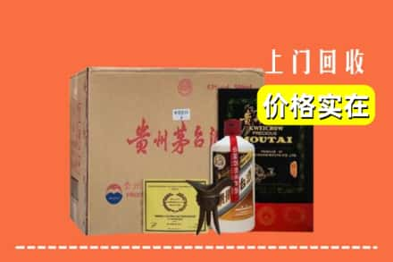 兴山区求购高价回收陈酿茅台酒