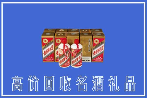 高价收购:兴山区上门回收茅台酒多少钱